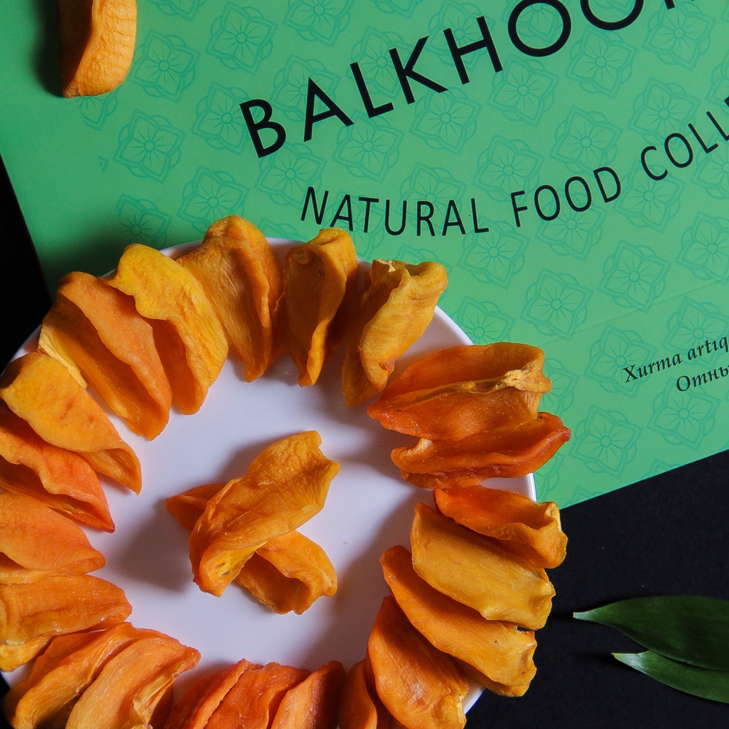 冬に訪れる秋の実り