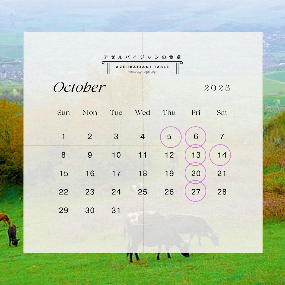 10月のマルシェ・イベントカレンダー