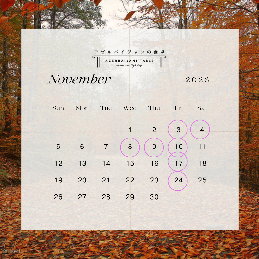 11月のマルシェ・イベントカレンダー