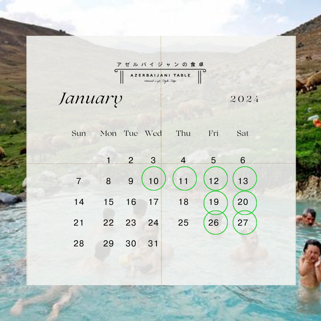 1月のマルシェ・イベントカレンダー