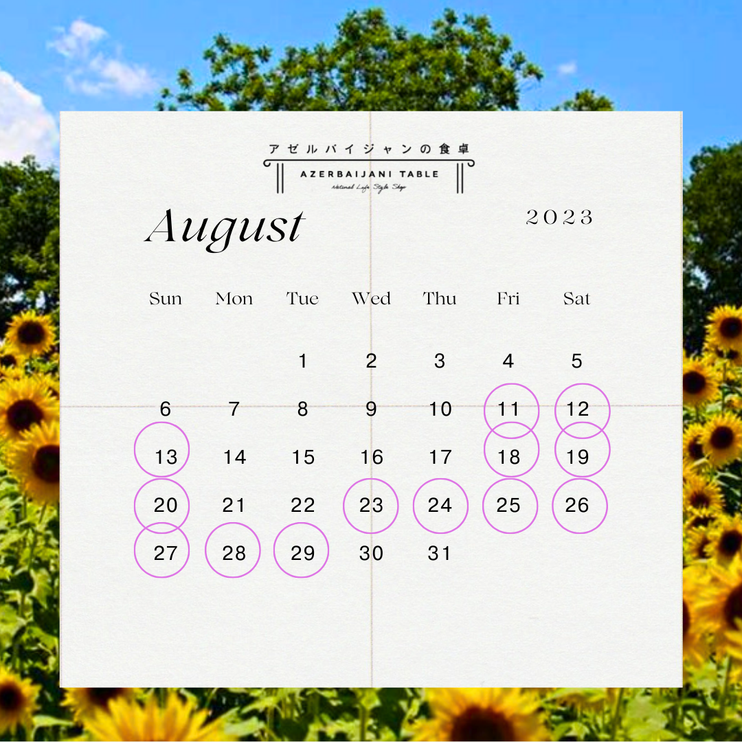 8月のイベント出店カレンダー