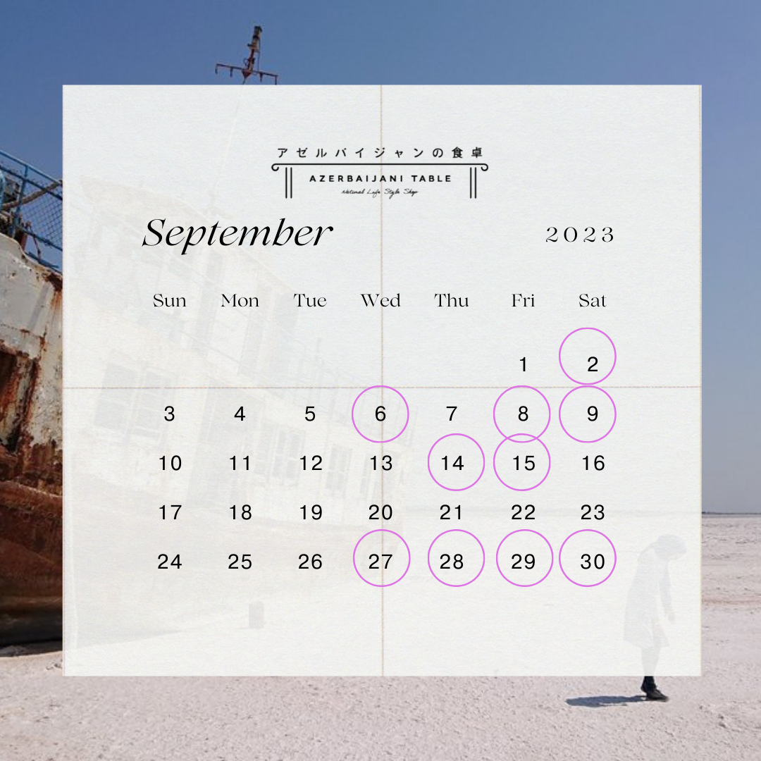 ◆9月のマルシェ&イベントカレンダー◆